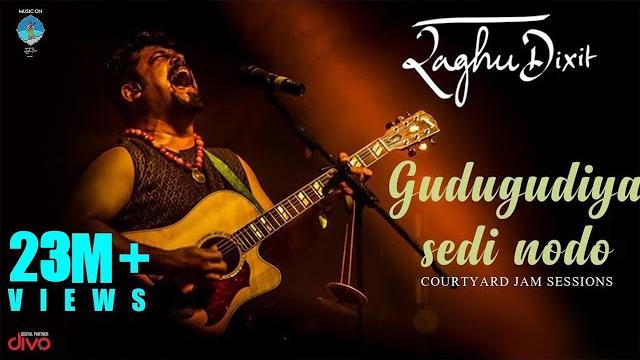 Gudugudiya sedi nodo | raghu dixit | courtyard jam sessions Gudugudiya sedi nodo | raghu dixit | courtyard jam sessions