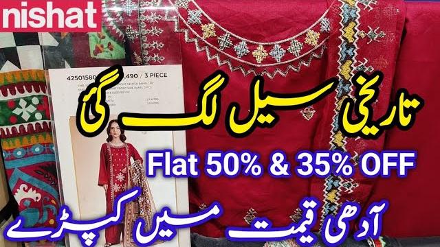 Nishat || nishat mid summer sale flat 50% off Nishat || nishat mid summer sale flat 50% off