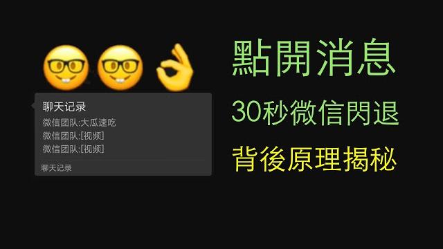 Ridiculous! setting genshin as your wechat profile picture causes the app to crash in 30 seconds. Ridiculous! setting genshin as your wechat profile picture causes the app to crash in 30 seconds.