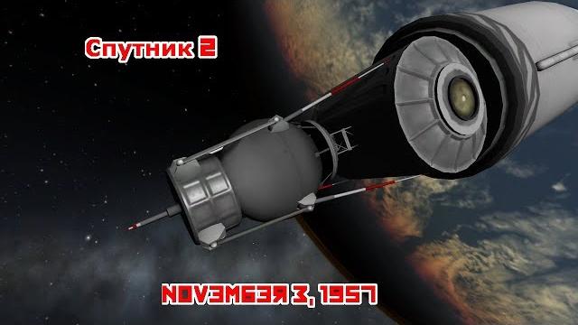 Sputnik 2 ksp Sputnik 2 ksp