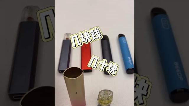 电子烟行业内幕(bibobiwx) 电子烟行业内幕(bibobiwx)