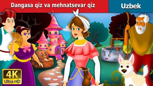 Dangasa qiz va tirishqoq qiz | the lazy girl and the diligent girl in uzbek | uzbek fairy tales Dangasa qiz va tirishqoq qiz | the lazy girl and the diligent girl in uzbek | uzbek fairy tales