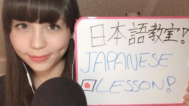 Asmr relaxing japanese lesson for beginners part 2~phrases you should know~whispered ear to ear Asmr relaxing japanese lesson for beginners part 2~phrases you should know~whispered ear to ear