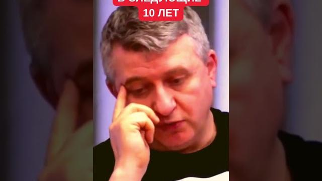 Что будет с украиной, россией, китаем и сша через 10 лет. геополитический прогноз от ю. романенко Что будет с украиной, россией, китаем и сша через 10 лет. геополитический прогноз от ю. романенко