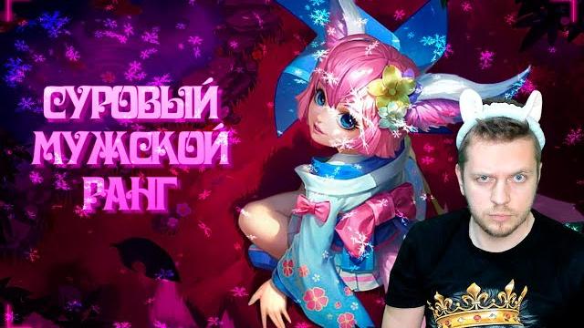 Мужицкий рейт, 100+ Мужицкий рейт, 100+