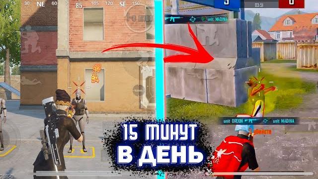 Тренировка аима и клоуз файта | как тренировать аим и клоуз файт в пубг мобайл (pubg mobile) | oreon Тренировка аима и клоуз файта | как тренировать аим и клоуз файт в пубг мобайл (pubg mobile) | oreon