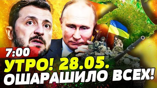Срочно! с крымом решилось: зеленский удивил! кадырова добили! резкий поворот | новости сегодня Срочно! с крымом решилось: зеленский удивил! кадырова добили! резкий поворот | новости сегодня