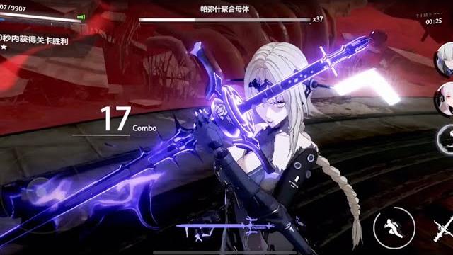 【战双帕弥什 punishing: gray raven】执照升阶考核 深痕比安卡35秒 【战双帕弥什 punishing: gray raven】执照升阶考核 深痕比安卡35秒