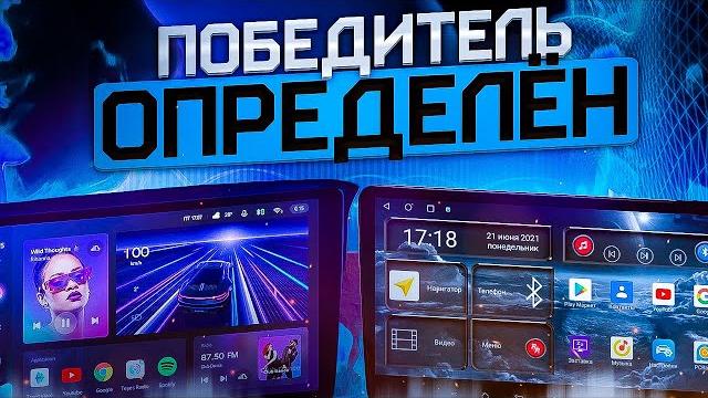 Teyes cc3 vs. redpower 750. слепое прослушивание Teyes cc3 vs. redpower 750. слепое прослушивание