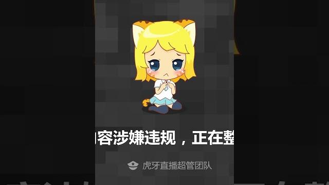 【刘钞钞】 #虎牙 #刘钞钞 紅亼剪辑丨vip定制 2023 03 14整理2 【刘钞钞】 #虎牙 #刘钞钞 紅亼剪辑丨vip定制 2023 03 14整理2