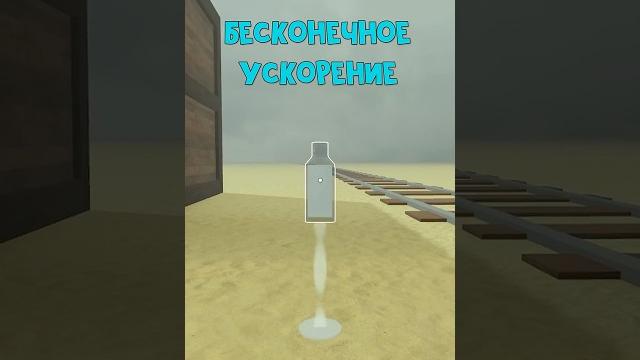 Баг на бесконечное ускорение в игре мёртвые рельсы роблокс | dead rails roblox | секрет молока Баг на бесконечное ускорение в игре мёртвые рельсы роблокс | dead rails roblox | секрет молока
