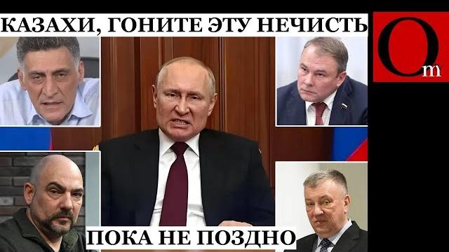 Рф влазит в казахстан через строительство аэс. чтобы отключить во время захвата страны Рф влазит в казахстан через строительство аэс. чтобы отключить во время захвата страны