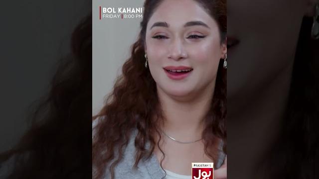 Nimra tumhari boss nahi biwi hai | bol kahani | pyar ka sauda - part 2 | hammad farooqui Nimra tumhari boss nahi biwi hai | bol kahani | pyar ka sauda - part 2 | hammad farooqui