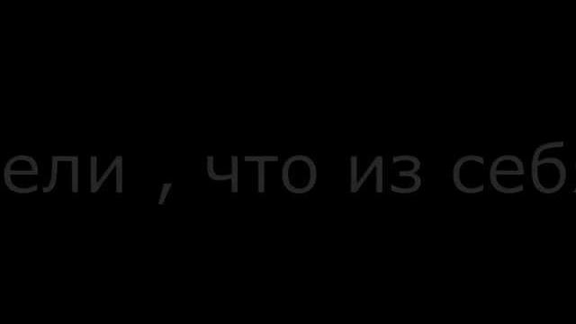 Что из себя представляет нежданный бойка! Что из себя представляет нежданный бойка!