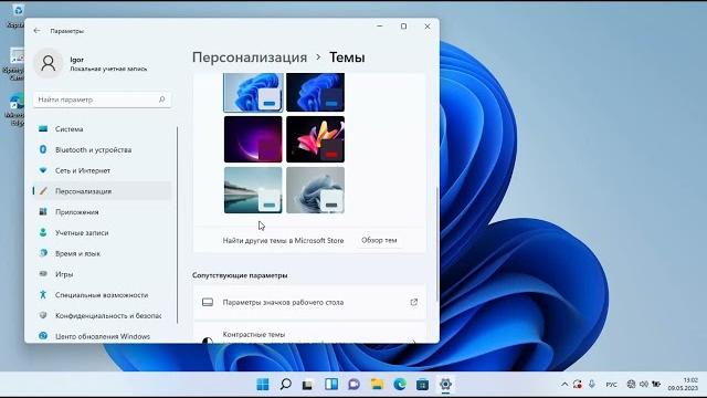 Как вынести значки на рабочий стол windows 11? Как вынести значки на рабочий стол windows 11?