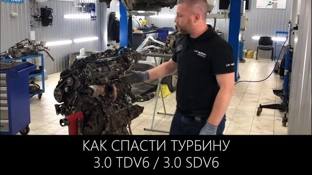 Как спасти турбины на land rover 3.0 tdv6 ?|неисправности и устройство|полезная информация| lr-west Как спасти турбины на land rover 3.0 tdv6 ?|неисправности и устройство|полезная информация| lr-west