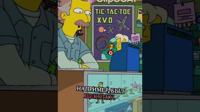 #симпсоны #барт #озвучка #мультфильмы #пародия #фил #актерозвучки #комиксы #смешно #персонажи #симпсоны #барт #озвучка #мультфильмы #пародия #фил #актерозвучки #комиксы #смешно #персонажи