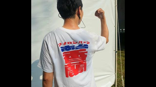 柳丁歐巴工作日記|2022臺南yoyo親子嘉年華在新營全記錄 柳丁歐巴工作日記|2022臺南yoyo親子嘉年華在新營全記錄
