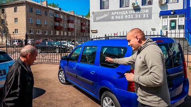 Вместо ларгуса купил новый lada largus 2021 Вместо ларгуса купил новый lada largus 2021