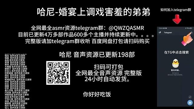 哈尼 婚宴上调戏害羞的弟弟 哈尼 婚宴上调戏害羞的弟弟