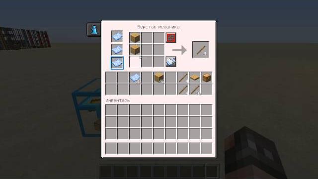 Верстак механика в thermal expansion Верстак механика в thermal expansion