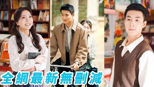 她一睜眼回到30年前和渣男領證當天,果斷擦亮雙眼退婚,轉頭就被首長的軍官孫子一見鍾情求婚,婚後生活甜如蜜,成為軍區最風光軍嫂#甜宠 她一睜眼回到30年前和渣男領證當天,果斷擦亮雙眼退婚,轉頭就被首長的軍官孫子一見鍾情求婚,婚後生活甜如蜜,成為軍區最風光軍嫂#甜宠