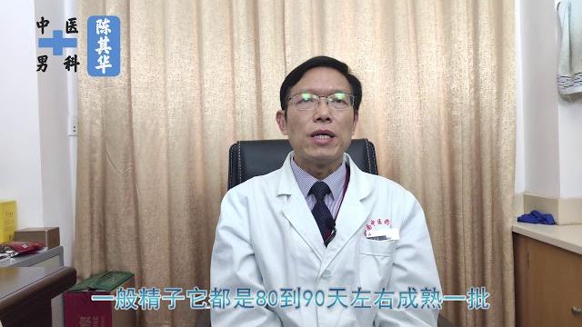 忍精不射有什么危害?医生忠言:4大危害,不容忽视 忍精不射有什么危害?医生忠言:4大危害,不容忽视