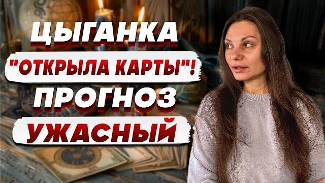 Идёт большой обман! кто и как закончит войну? аполлинария: началось то, чего все так боялись Идёт большой обман! кто и как закончит войну? аполлинария: началось то, чего все так боялись
