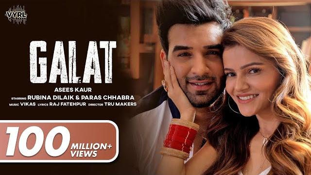 Galat (official video) asees kaur | rubina dilaik, paras chhabra | vikas | raj fatehpur Galat (official video) asees kaur | rubina dilaik, paras chhabra | vikas | raj fatehpur