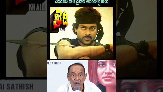 Devudu chiranjeevi paruchuri venkateswara rao dialogue live new update latest fan movie song trailer Devudu chiranjeevi paruchuri venkateswara rao dialogue live new update latest fan movie song trailer