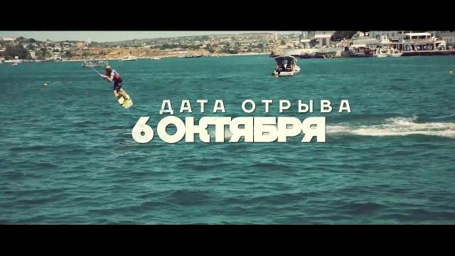 Xfest 2018 | севастополь | gasfort holiday wake park Xfest 2018 | севастополь | gasfort holiday wake park