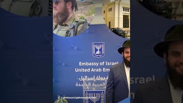 Warga israel hilang di dubai dan dikabarkan tewas, iran dituduh dalang hingga mossad turun tangan Warga israel hilang di dubai dan dikabarkan tewas, iran dituduh dalang hingga mossad turun tangan