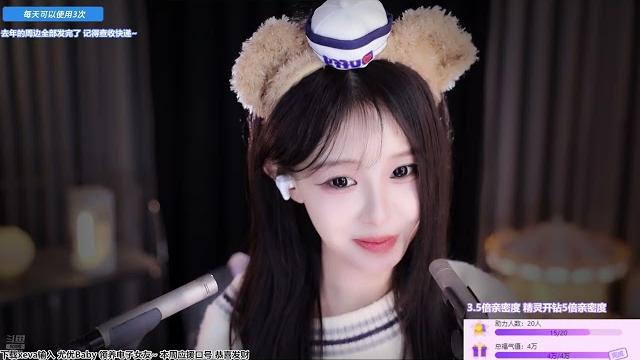 舔耳 掏耳 口腔音福利助眠 丨尤优baby 舔耳 掏耳 口腔音福利助眠 丨尤优baby