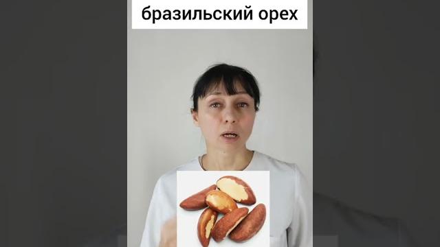 Селен для простаты. доктор лисенкова #shorts Селен для простаты. доктор лисенкова #shorts