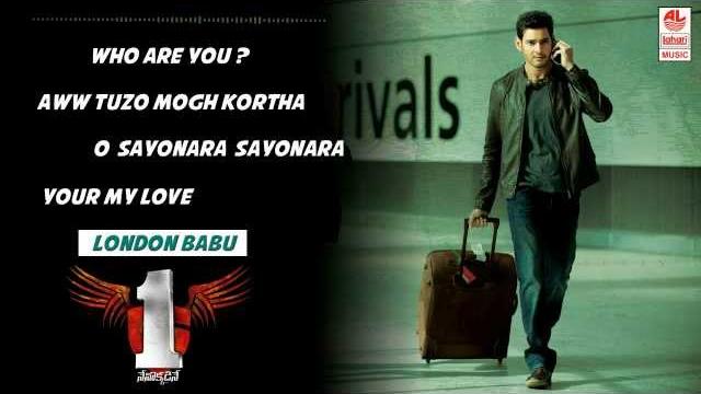 One nenokkadine - jukebox One nenokkadine - jukebox