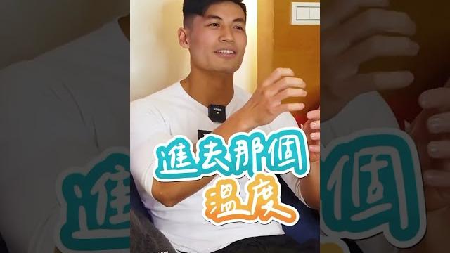 直男互摸最香了 直男互摸最香了