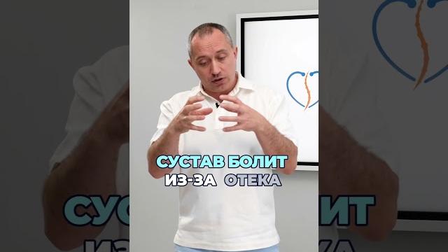 Уколы, мази, таблетки для суставов бесполезны! Уколы, мази, таблетки для суставов бесполезны!