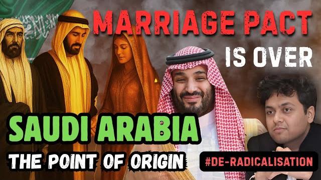 Deradicalisation begins from point of origin in saudi arabia | marriage pact's over | dr. ankit shah Deradicalisation begins from point of origin in saudi arabia | marriage pact's over | dr. ankit shah