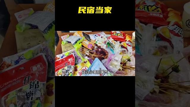 喷不了,这个是真民宿#离谱 #民宿 #万万没想到 #杂谈 喷不了,这个是真民宿#离谱 #民宿 #万万没想到 #杂谈
