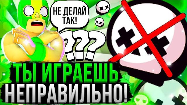 Эти ошибки мешают тебе апаться в соло шд! как правильно играть в одиночное столкновение Эти ошибки мешают тебе апаться в соло шд! как правильно играть в одиночное столкновение