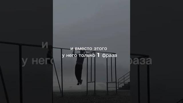 Обрети менталитет чемпиона. стань чемпионом. твоя жизнь изменится #мотивация #успех #богатсво #с... Обрети менталитет чемпиона. стань чемпионом. твоя жизнь изменится #мотивация #успех #богатсво #с...