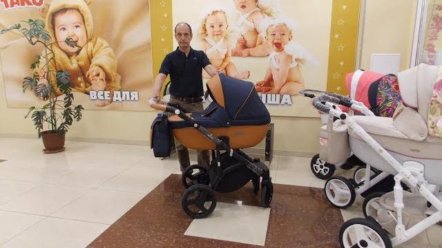 Детская коляска adamex massimo Детская коляска adamex massimo