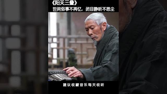 天凉了,煮一壺茶,聽一首喜歡的曲子,讓心靈得到慰藉“一首琴曲不染塵,聞得琴聲曲中人。世間俗事不再憶,閉目靜聽不思塵”#國樂#古琴#國樂分享 #純音樂 #五音療愈 #輕音樂 #古琴 #古箏 天凉了,煮一壺茶,聽一首喜歡的曲子,讓心靈得到慰藉“一首琴曲不染塵,聞得琴聲曲中人。世間俗事不再憶,閉目靜聽不思塵”#國樂#古琴#國樂分享 #純音樂 #五音療愈 #輕音樂 #古琴 #古箏