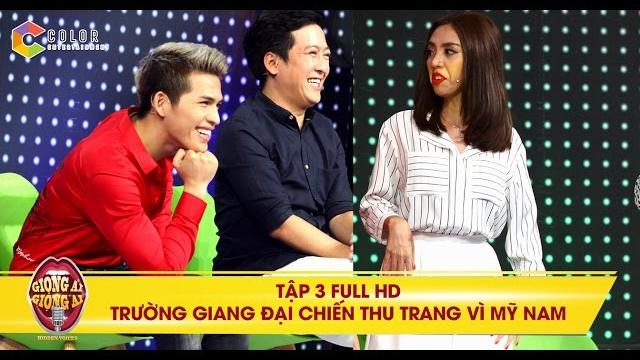 Giọng ải giọng ai | tập 3 full hd: mỹ nam hàn quốc khiến trấn thành và thu trang lục đục Giọng ải giọng ai | tập 3 full hd: mỹ nam hàn quốc khiến trấn thành và thu trang lục đục