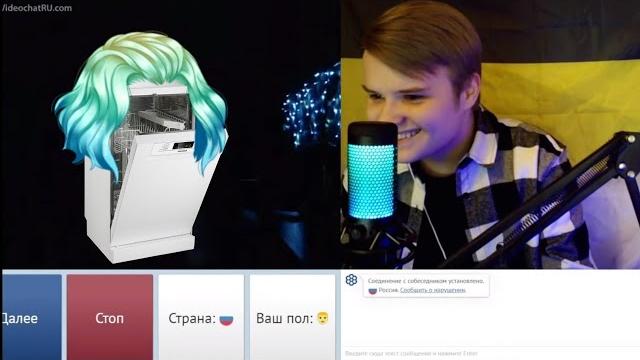 Каша общается с феменисткой в чат рулетке Каша общается с феменисткой в чат рулетке