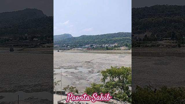 Paonta sahibe river view' Paonta sahibe river view'