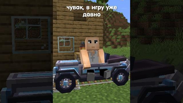 Что если машины добавили в майнкрафт | линф Что если машины добавили в майнкрафт | линф
