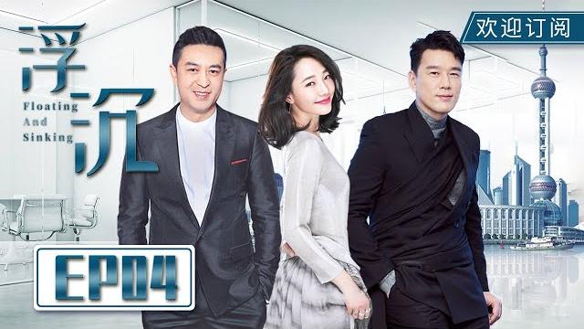 Wang yaoqing verbally resigned from the japanese boss and become "lu zong" to set up a company丨ep4 Wang yaoqing verbally resigned from the japanese boss and become "lu zong" to set up a company丨ep4