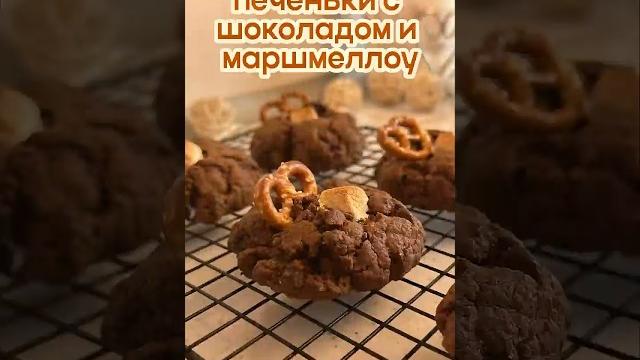 Все помешаны на этом печенье #выпечка#печенье#кулинария#рецепты#быстрыйрецепт#завтрак#кекс#еда Все помешаны на этом печенье #выпечка#печенье#кулинария#рецепты#быстрыйрецепт#завтрак#кекс#еда