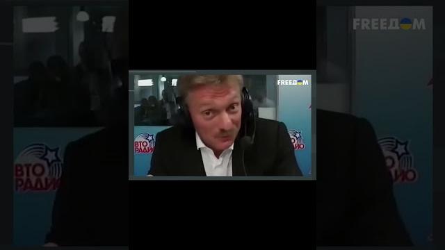 Песков оговорился по фрейду @skalpel_ictv Песков оговорился по фрейду @skalpel_ictv